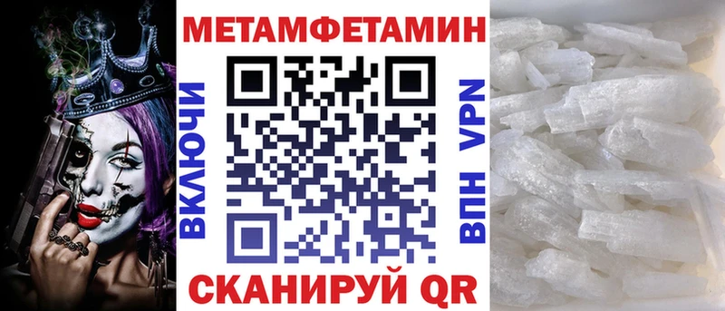 Amphetamine Premium  Рубцовск 