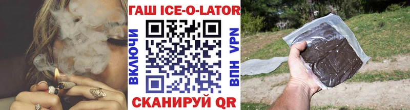 где купить наркотик  Рубцовск  Гашиш гарик 