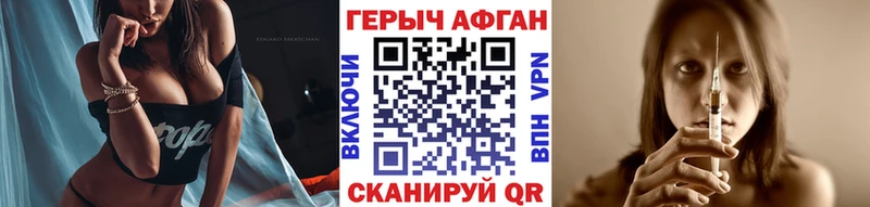 хочу наркоту  Рубцовск  Героин герыч 