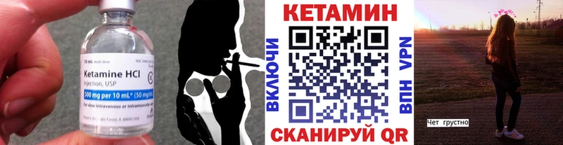 КЕТАМИН ketamine  Рубцовск 