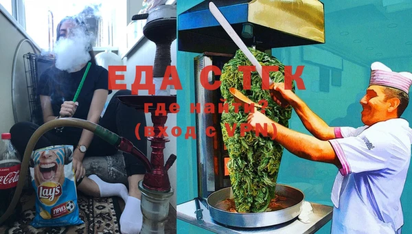 герыч Горняк