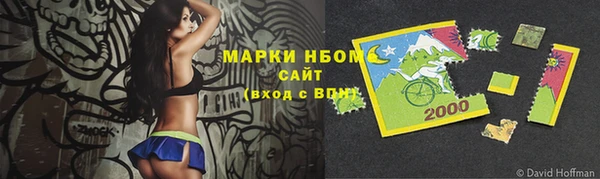 герыч Горняк