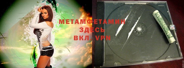 MDMA Горнозаводск