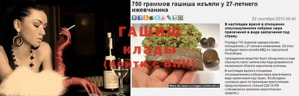 кристаллы Гусиноозёрск