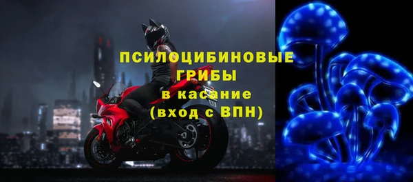 кристаллы Гусиноозёрск
