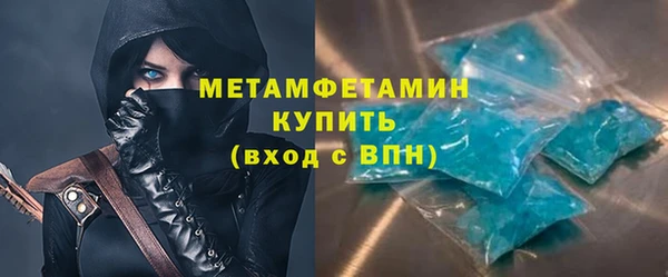 кристаллы Гусиноозёрск