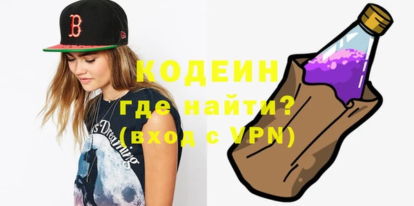 MDMA Горнозаводск