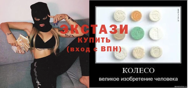 герыч Горняк