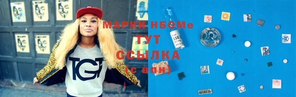 метамфетамин Гусь-Хрустальный