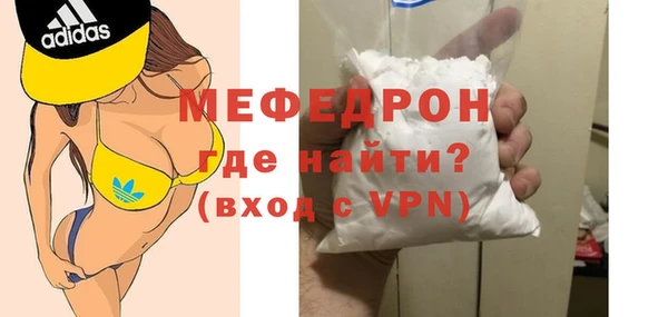 MDMA Горнозаводск