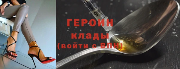герыч Горняк