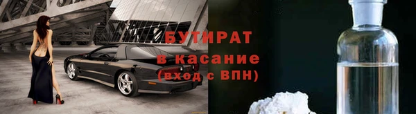 MDMA Горнозаводск