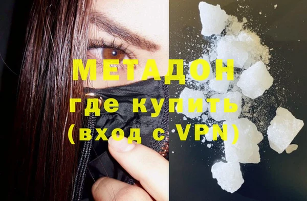 MDMA Горнозаводск