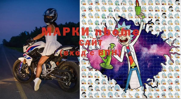 MDMA Горнозаводск