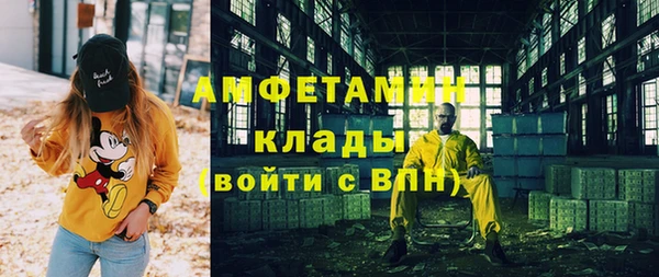 MDMA Горнозаводск