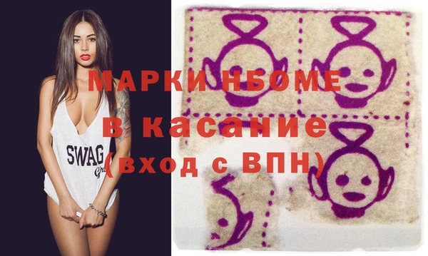MDMA Горнозаводск