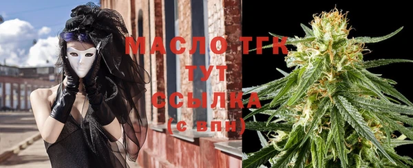 метамфетамин Гусь-Хрустальный