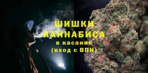 метамфетамин Гусь-Хрустальный