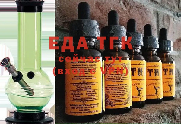 MDMA Горнозаводск