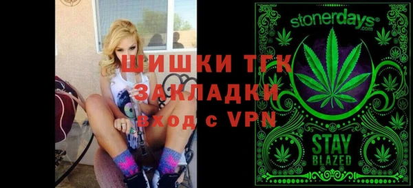 кристаллы Гусиноозёрск