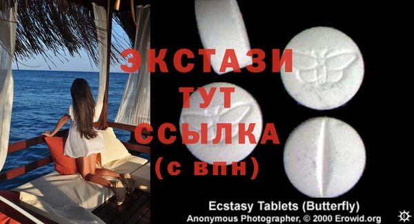 MDMA Горнозаводск