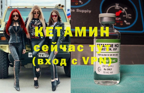 СК Горно-Алтайск