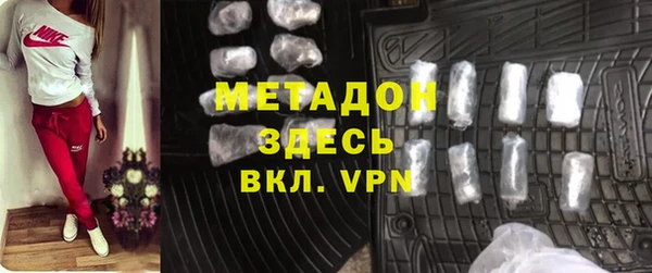 метамфетамин Гусь-Хрустальный