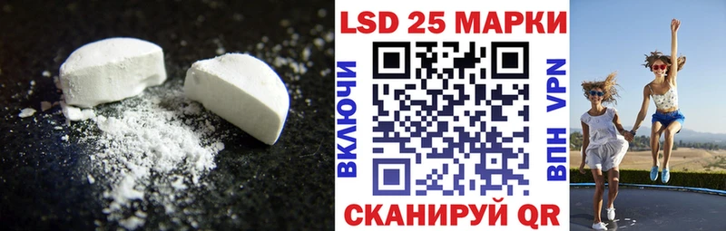 Лсд 25 экстази кислота  Рубцовск 