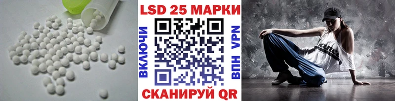 LSD-25 экстази кислота Рубцовск