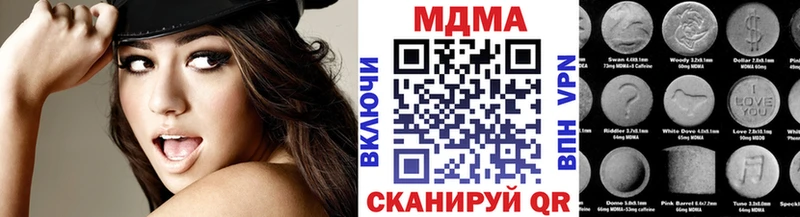 где продают наркотики  Рубцовск  кракен tor  МДМА Molly 