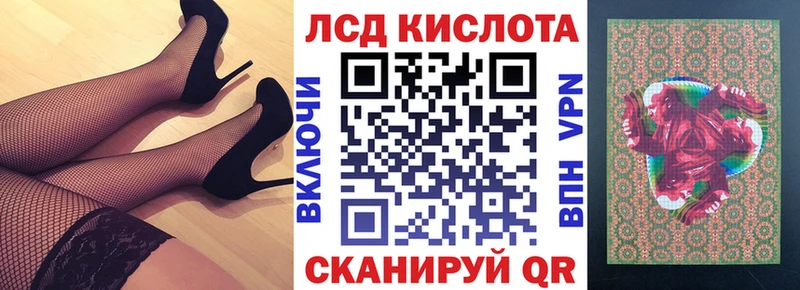 Марки NBOMe 1,8мг  Рубцовск 