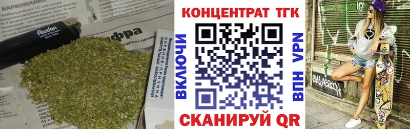 Дистиллят ТГК гашишное масло  купить наркотик  Рубцовск 