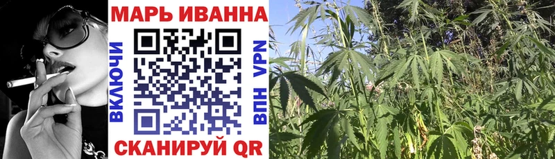 Бошки марихуана семена Рубцовск